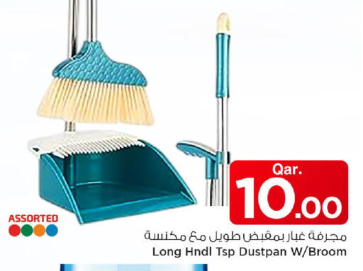 available at مارك & سيف in قطر - الدوحة