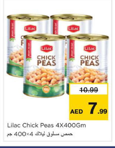Peas available at نستو هايبرماركت in الإمارات العربية المتحدة , الامارات - الشارقة / عجمان