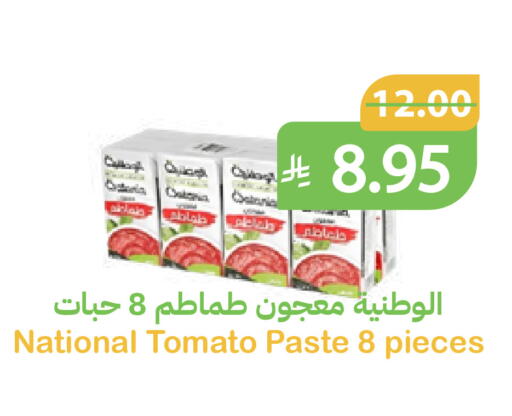 Tomato available at Qateba Markets in KSA, Saudi Arabia, Saudi - Buraidah