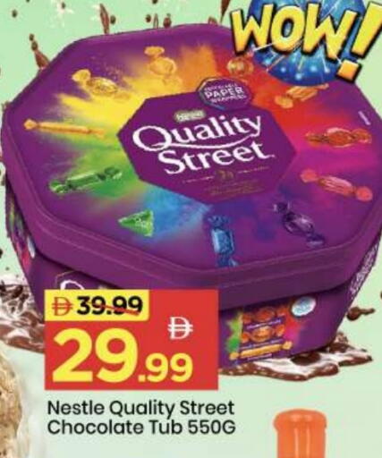 available at Mark & Save in UAE - Abu Dhabi