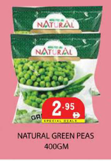 Peas available at زين مارت سوبرماركت in الإمارات العربية المتحدة , الامارات - رَأْس ٱلْخَيْمَة