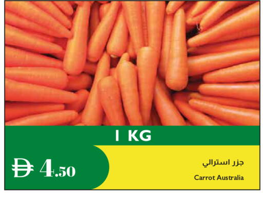 Carrot from Australia available at Istanbul Supermarket in UAE - Abu Dhabi