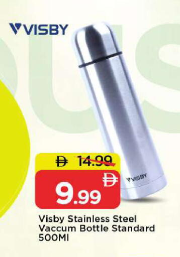 available at مارك & سيف in الإمارات العربية المتحدة , الامارات - الشارقة / عجمان