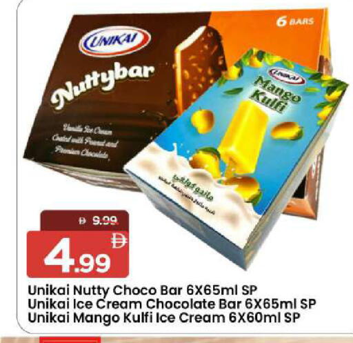 Mango available at مارك & سيف in الإمارات العربية المتحدة , الامارات - الشارقة / عجمان