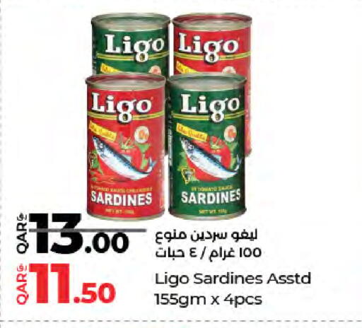 available at لولو هايبرماركت in قطر - الضعاين