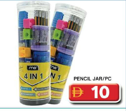 available at جراند هايبر ماركت in الإمارات العربية المتحدة , الامارات - دبي