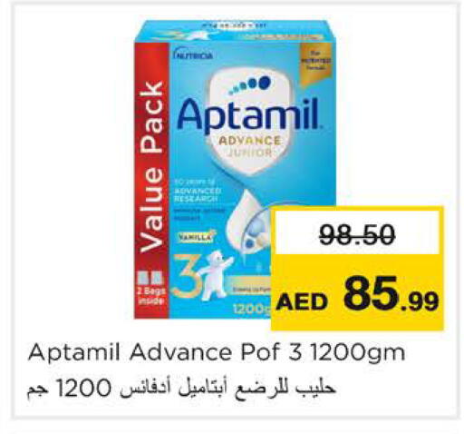 Vanilla available at نستو هايبرماركت in الإمارات العربية المتحدة , الامارات - رَأْس ٱلْخَيْمَة