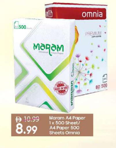 available at مارك & سيف in الإمارات العربية المتحدة , الامارات - أبو ظبي