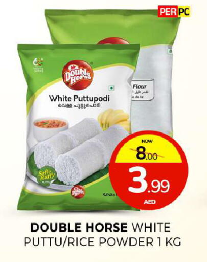 available at المدينة in الإمارات العربية المتحدة , الامارات - الشارقة / عجمان