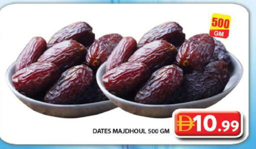 available at Grand Hyper Market in UAE - Dubai