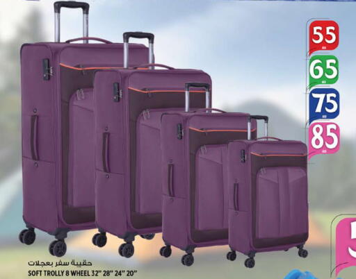 available at هاشم هايبرماركت in الإمارات العربية المتحدة , الامارات - الشارقة / عجمان