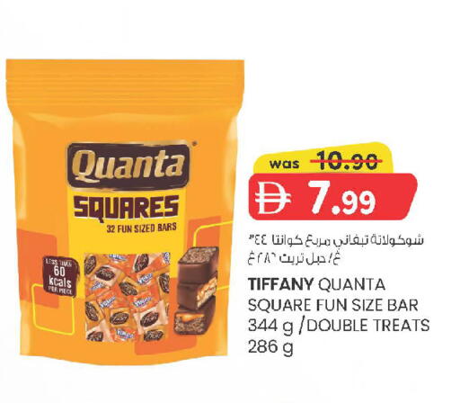 available at K.M Hypermarket in UAE - Sharjah / Ajman