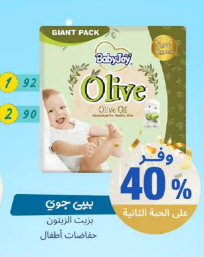 available at صيدلية المتحدة in مملكة العربية السعودية, السعودية, سعودية - بريدة