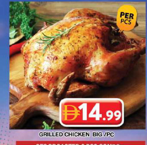 available at Grand Hyper Market in UAE - Dubai