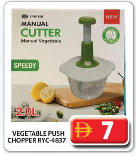 available at جراند هايبر ماركت in الإمارات العربية المتحدة , الامارات - دبي