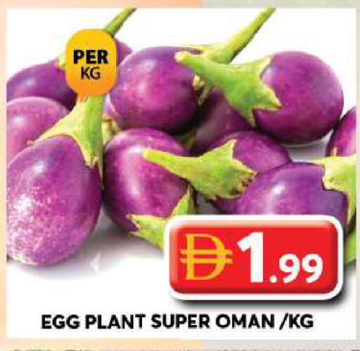 from Oman available at Grand Hyper Market in UAE - Dubai