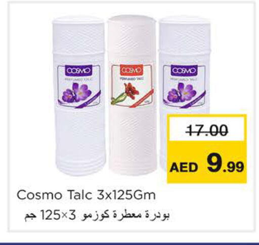available at نستو هايبرماركت in الإمارات العربية المتحدة , الامارات - رَأْس ٱلْخَيْمَة