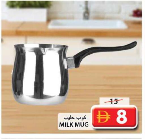 available at جراند هايبر ماركت in الإمارات العربية المتحدة , الامارات - الشارقة / عجمان