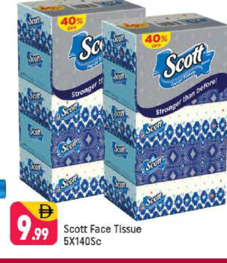 available at شكلان ماركت in الإمارات العربية المتحدة , الامارات - دبي