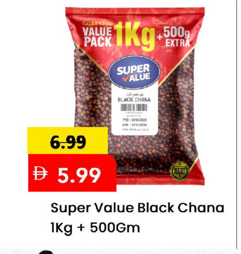 available at Mark & Save in UAE - Sharjah / Ajman