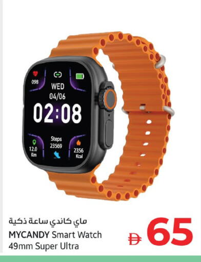 available at Kenz Hypermarket in UAE - Sharjah / Ajman