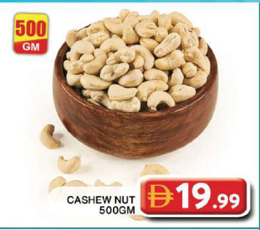 available at جراند هايبر ماركت in الإمارات العربية المتحدة , الامارات - دبي