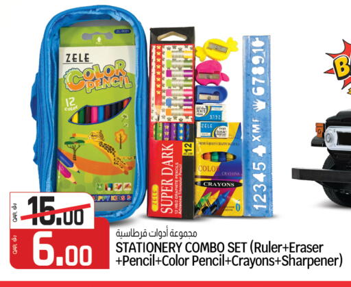 available at Kenz Mini Mart in Qatar - Al Khor