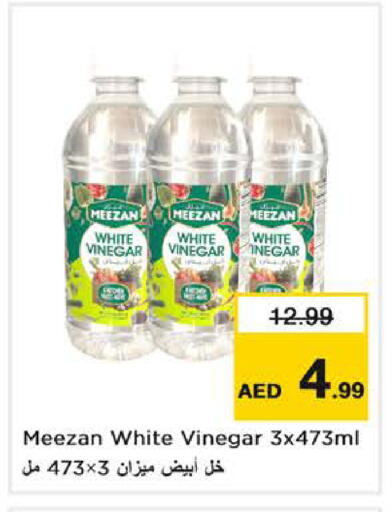 available at نستو هايبرماركت in الإمارات العربية المتحدة , الامارات - ٱلْفُجَيْرَة‎