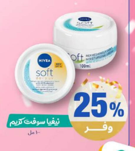 available at United Pharmacies in KSA, Saudi Arabia, Saudi - Jubail