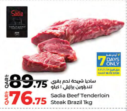 available at LuLu Hypermarket in Qatar - Al Daayen
