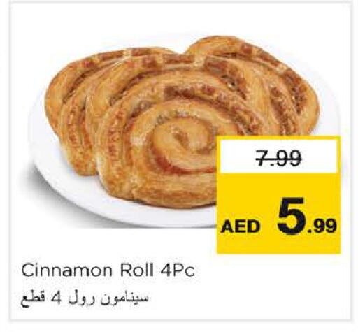 Cinnamon available at Nesto Hypermarket in UAE - Dubai