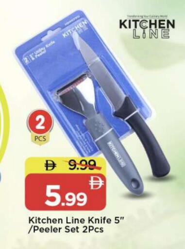 available at مارك & سيف in الإمارات العربية المتحدة , الامارات - أبو ظبي