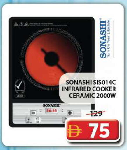 available at Grand Hyper Market in UAE - Dubai