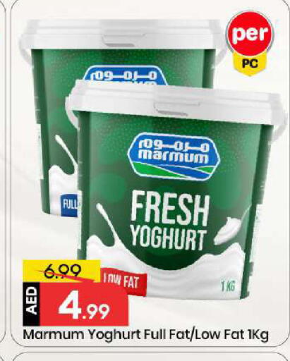 available at مارك & سيف in الإمارات العربية المتحدة , الامارات - أبو ظبي