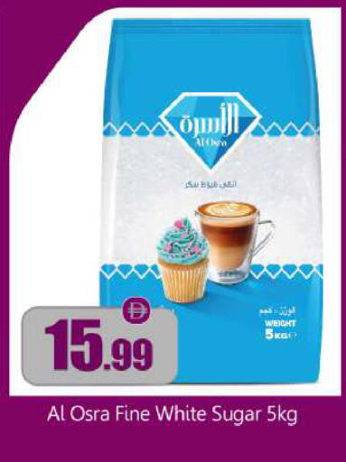 available at بيج مارت in الإمارات العربية المتحدة , الامارات - أبو ظبي