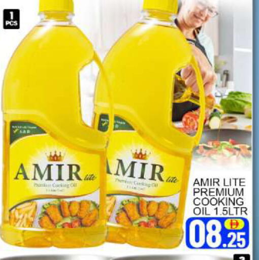 Mango available at مانجو هايبرماركت in الإمارات العربية المتحدة , الامارات - دبي