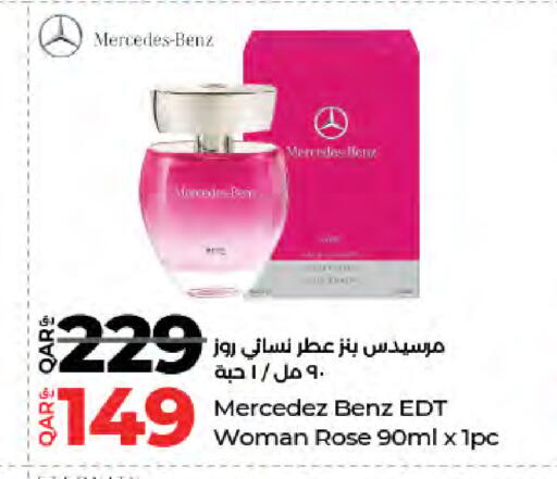 available at LuLu Hypermarket in Qatar - Al Rayyan