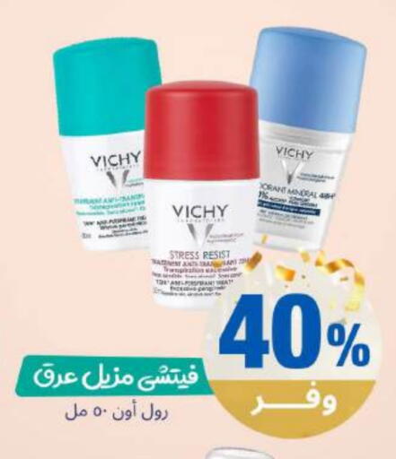 available at United Pharmacies in KSA, Saudi Arabia, Saudi - Al Hasa