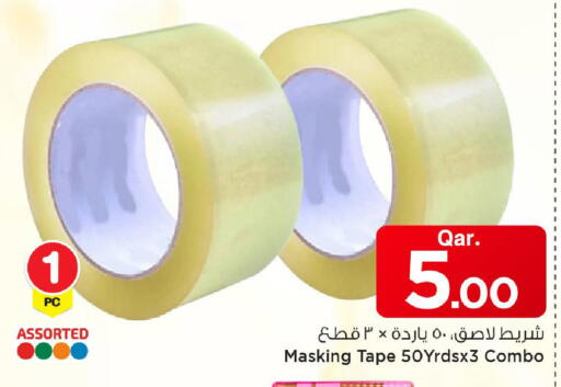 available at Mark & Save  in Qatar - Al Shamal