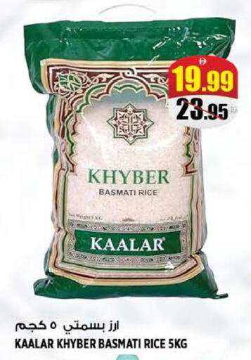 available at هاشم هايبرماركت in الإمارات العربية المتحدة , الامارات - الشارقة / عجمان