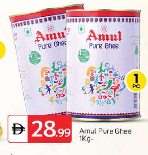 available at سوق طلال in الإمارات العربية المتحدة , الامارات - ٱلْفُجَيْرَة‎