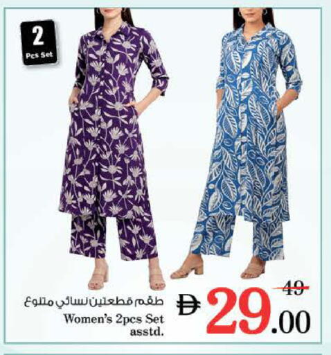 available at Nesto Hypermarket in UAE - Ras al Khaimah