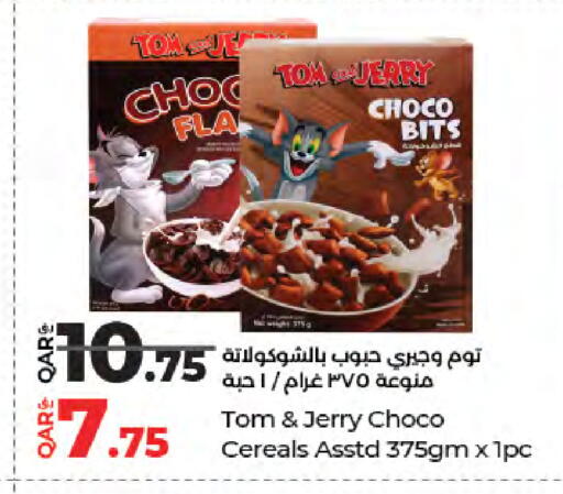 available at لولو هايبرماركت in قطر - الدوحة