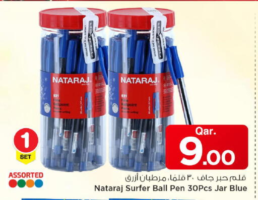 available at مارك & سيف in قطر - الخور