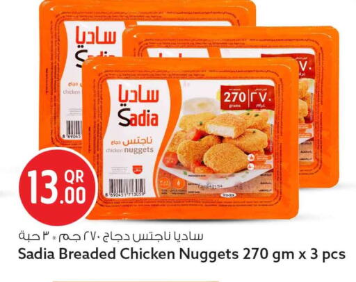 available at سفاري هايبر ماركت in قطر - أم صلال