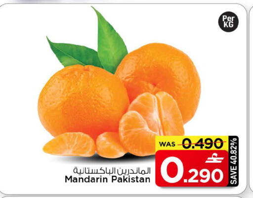 Mandarin from Pakistan available at MARK & SAVE in Oman - Muscat
