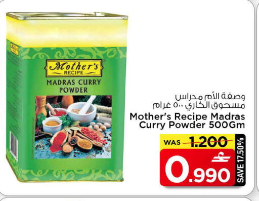 available at MARK & SAVE in Oman - Muscat