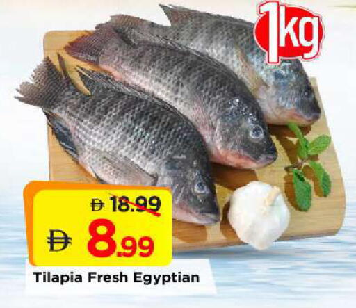 available at مارك & سيف in الإمارات العربية المتحدة , الامارات - أبو ظبي