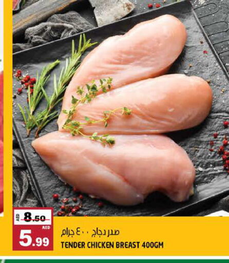 available at هاشم هايبرماركت in الإمارات العربية المتحدة , الامارات - الشارقة / عجمان