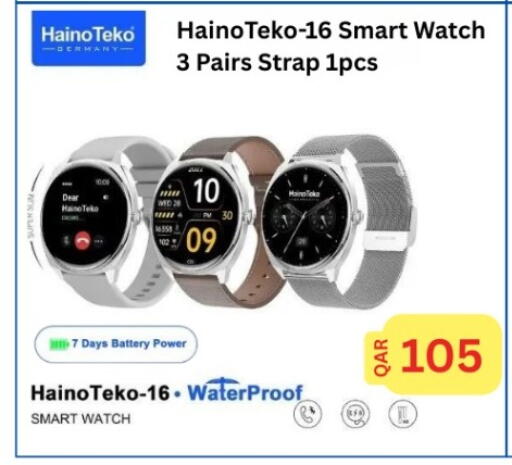 available at ماجد موبايل in قطر - الوكرة